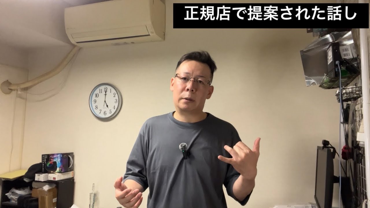 実はあるロレックス正規店で提案されてました。もう時効なので話します。