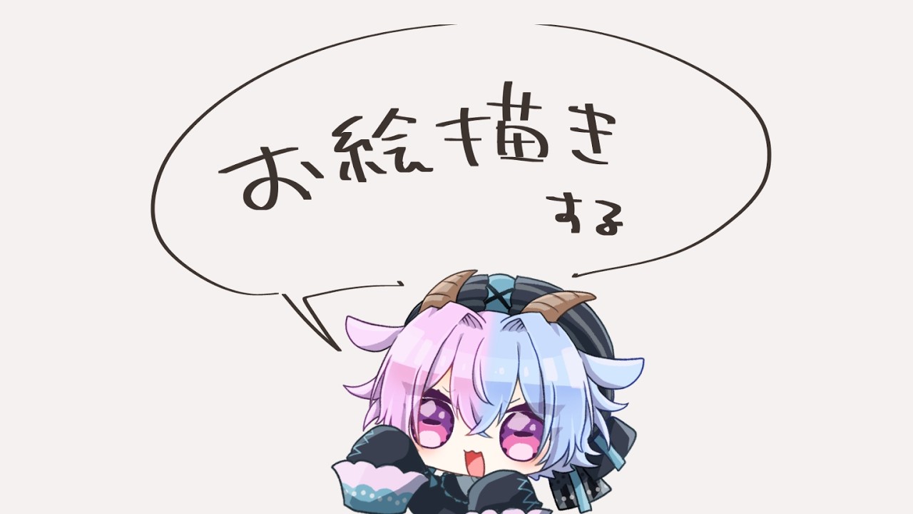 【お絵描き】くしゃみ止まらないひとさん【柏雅リヰル】