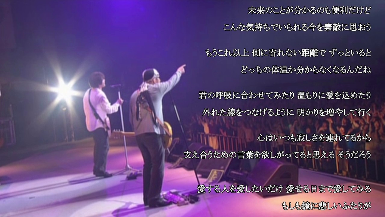 CHAGE and ASKA 鏡が映したふたりでも