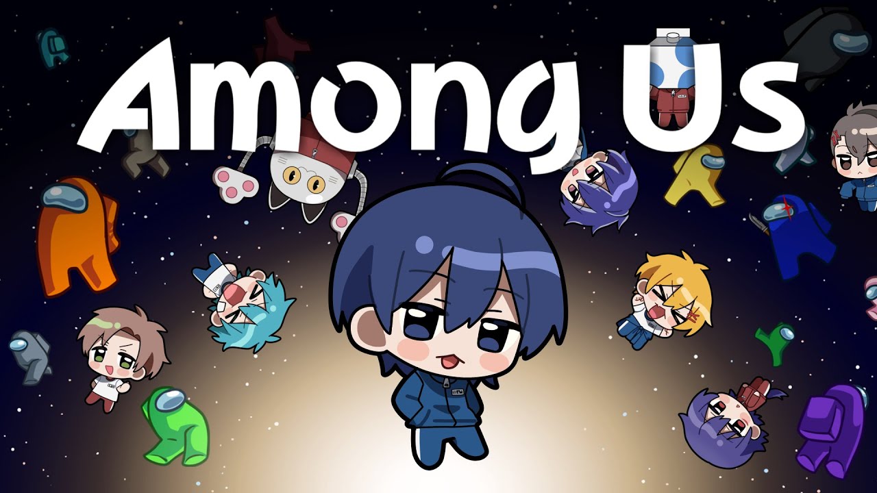 【せいだん×あたなる】紺野和泉/Among us【#せいなる2日間】