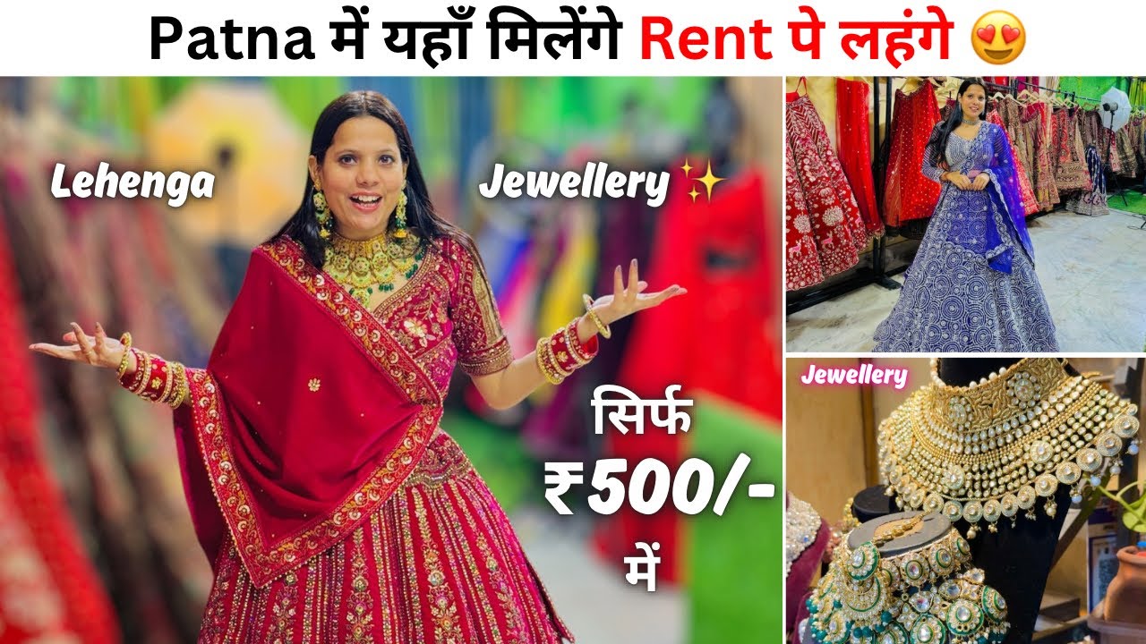 Rent Lehengas in Patna 😍 | Starting at ₹500 | Celebrity Inspired Lehenga in Patna | Rented Lehngas