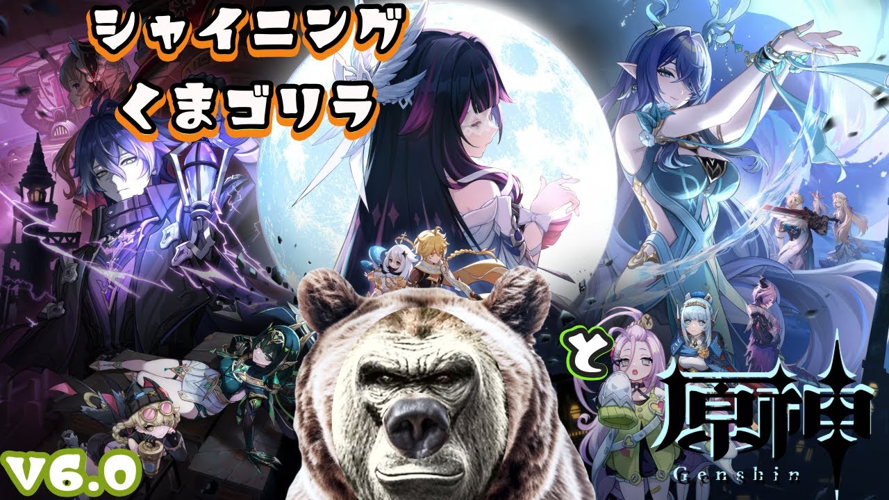 【原神】連続イベントその5 配信　　PS5【原神 -Genshin-】
