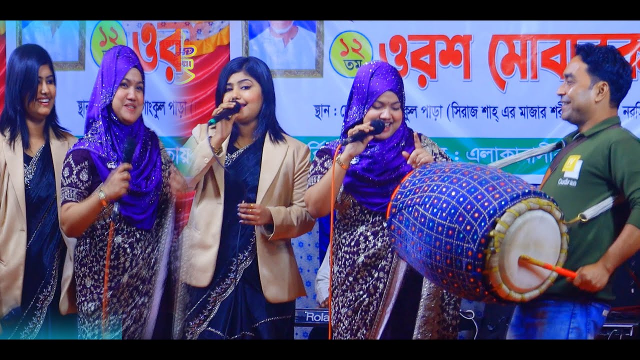 মুন্নি সরকার - বিথী দেওয়ান -  দর্শকদের উরাদুরা নাচ munni sarkar - bithi dewyan 2026
