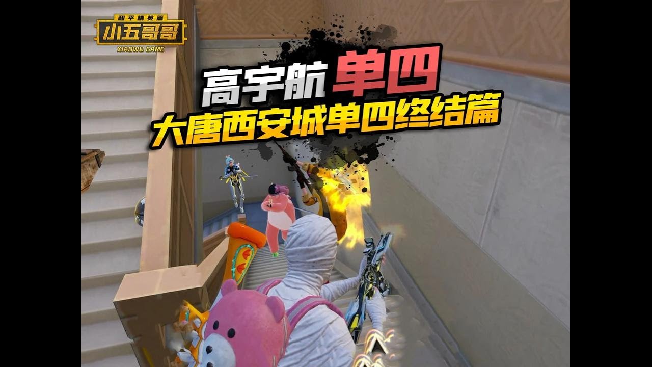 这小子是不是开了 #九方骏 #小五哥哥 #高宇航