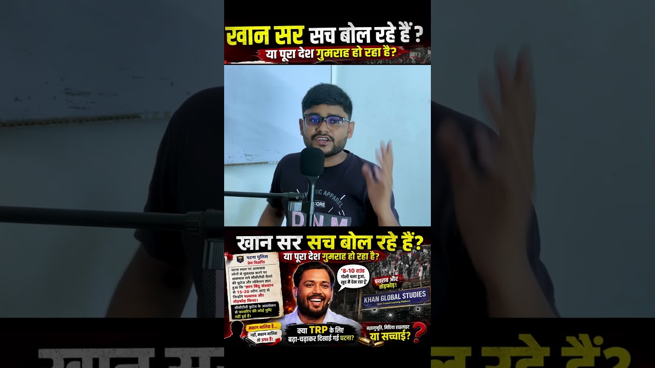 Khan Global Studies Case Full Explained