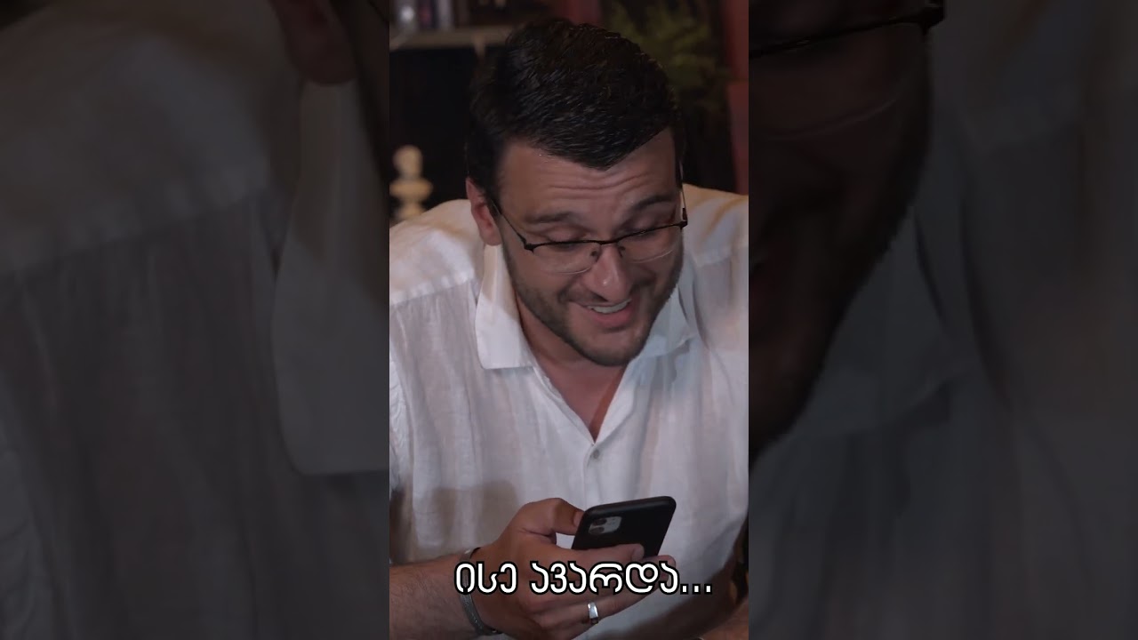 მოთამაშე