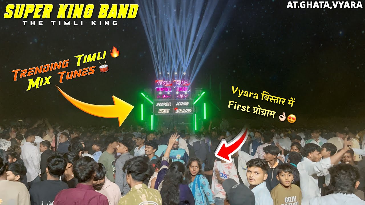 Vyara विस्तार में First प्रोग्राम👌🏻😍| Trending Timli 🔥 Mix Tunes🥁| SUPER KING BAND🌟| AT.GHATA(VYARA)