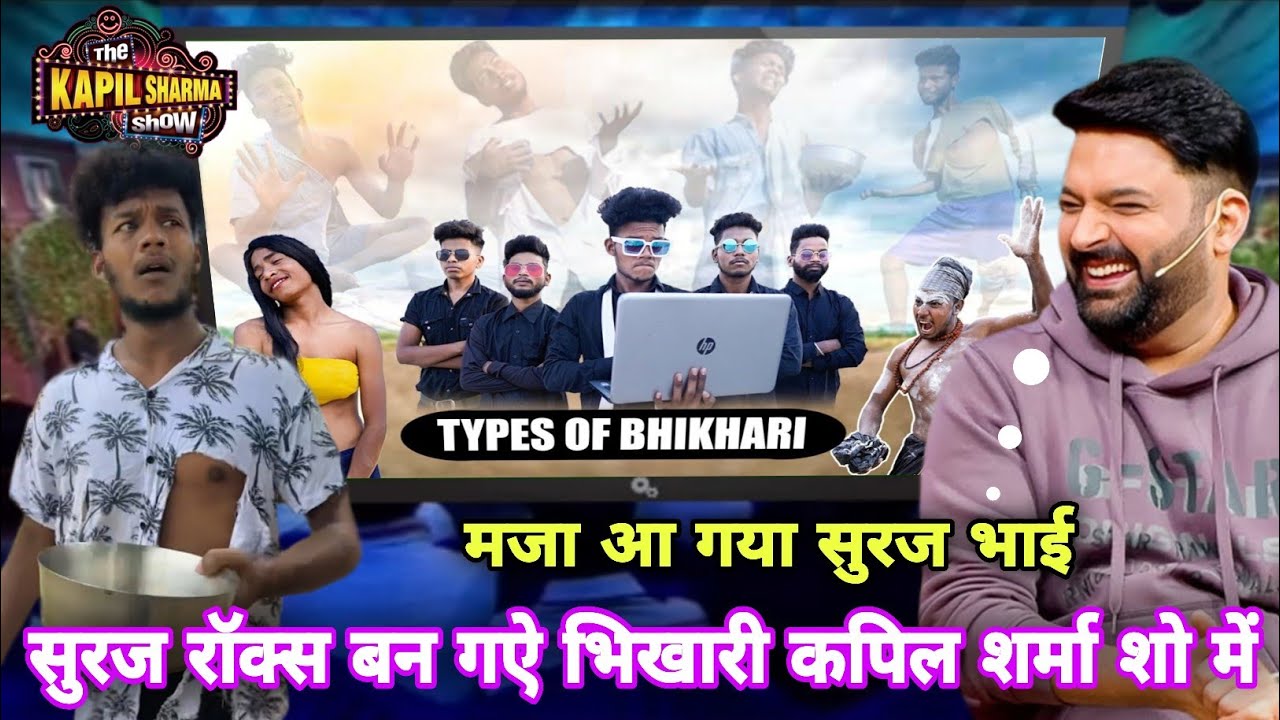 Suraj Rox Ban Gaye Bhikhari Kapil Sharma Show Me || Types Of Bhikhari || PK Funny Show Comedy Video 