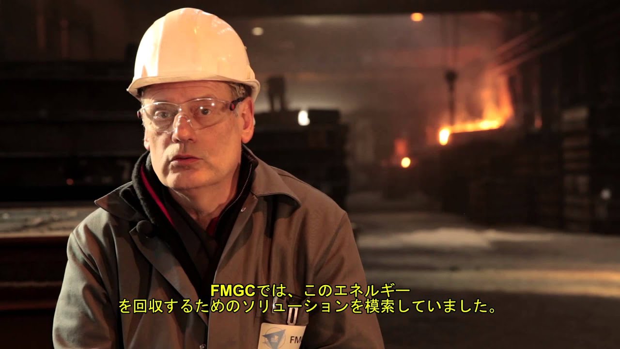G&eacute;rard Thuet, CEO at the FMGC foundry, explains why he chose ORCHID for energy savings (JAPANESE)