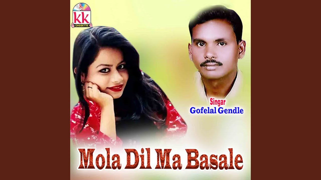 Toori Ke Beni Ma Gonda Phool