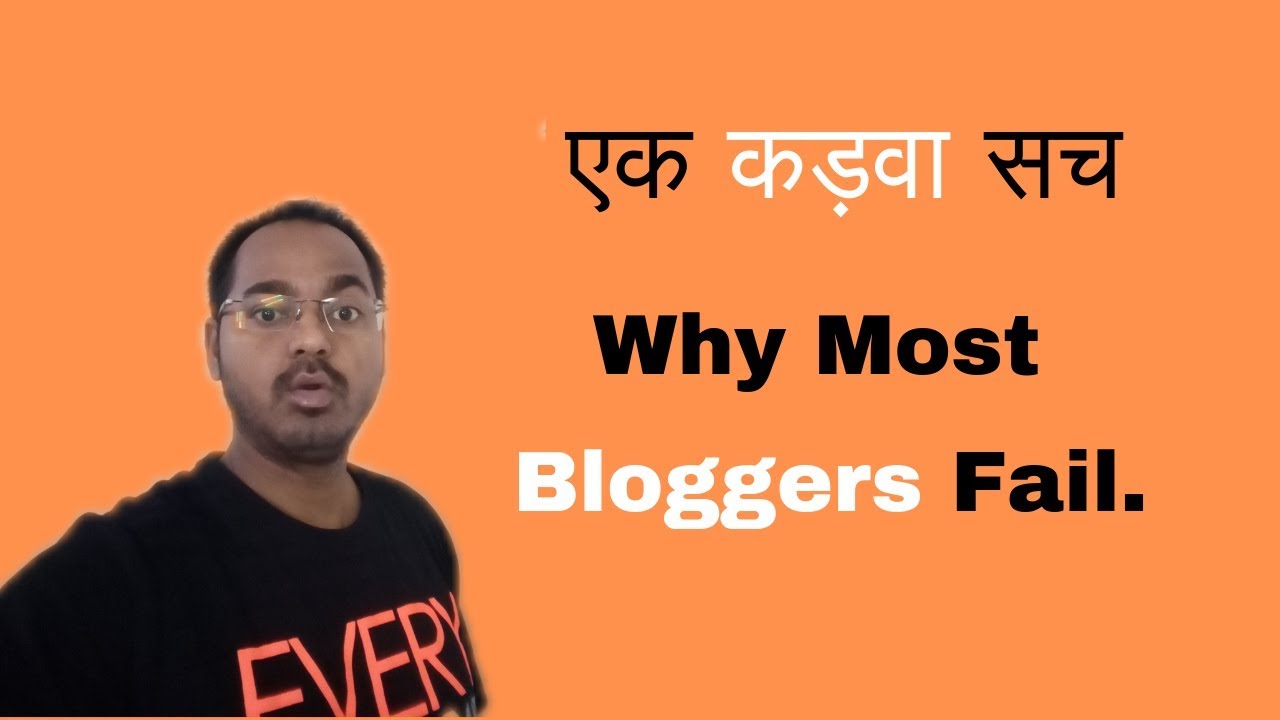 Why Most Bloggers Fail | Your 7 Biggest Mistakes.