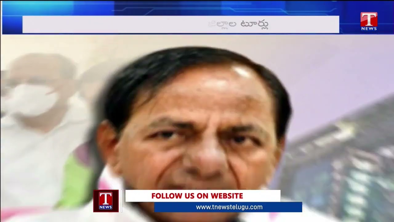CM KCR Busy Schedule in February Month Over Districts Tour | T News