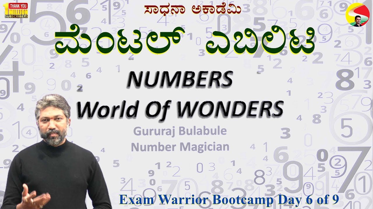 Mental Ability | Wonder World of Numbers | Play With Number Magician Gururaj M Bulabule ​