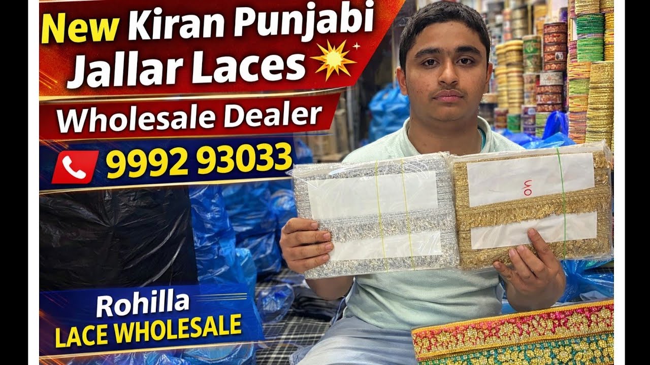 New Kiran Punjabi Jallar Laces 💥 | Rohilla Lace Wholesale | Latest Punjabi Laces Design