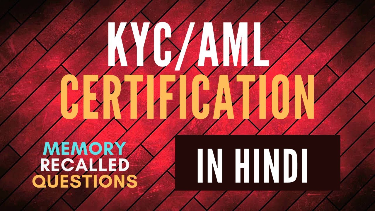 KYC AML Certification | Previous Year Questions of KYC/AML | KYC/AML in Hindi
