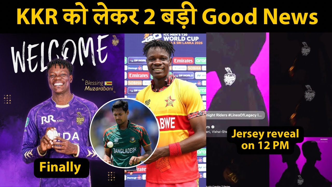 🚨2 Big Updates Related to KKR | Muzarabani in KKR | New Jersey 💜 | Cric Circle