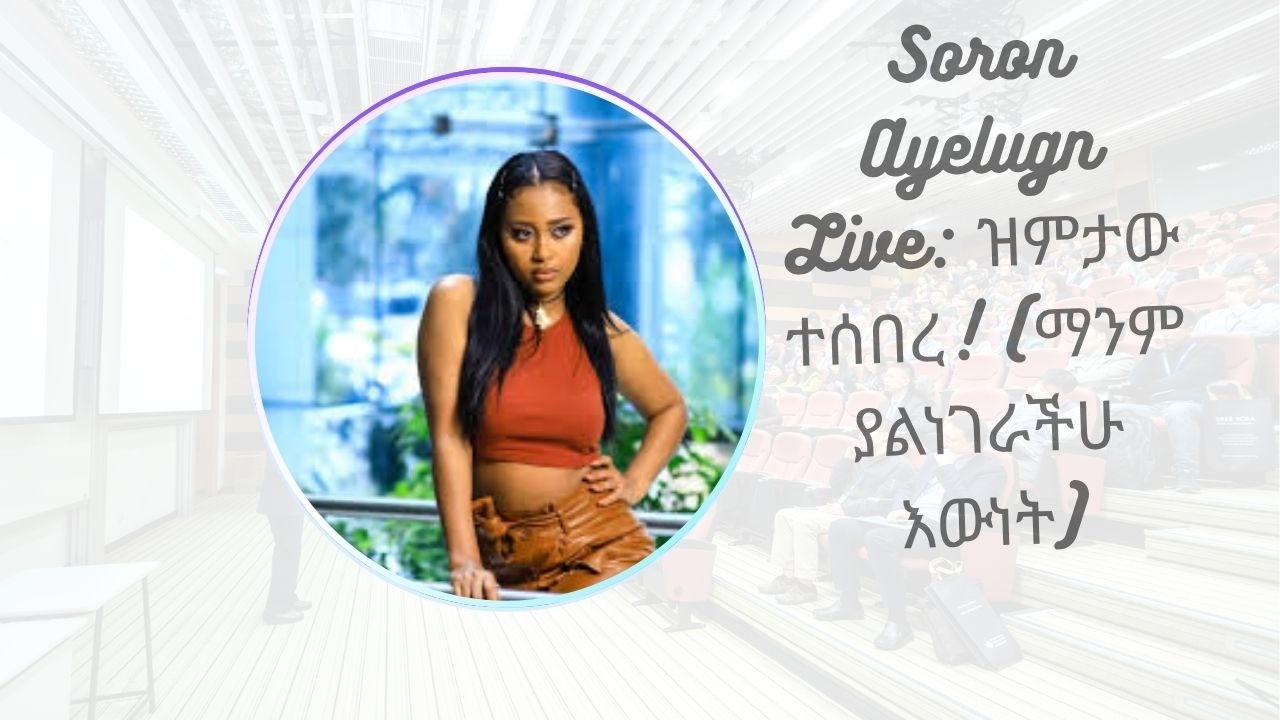 ሳሮን live