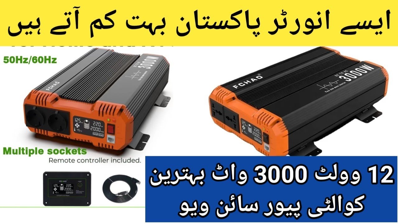 FCHAO 12v 3000 Watt Inverter Full Video,#FCHAO,#3000Watt,#PureSineWave,#BestForHome,#SolarSystem,
