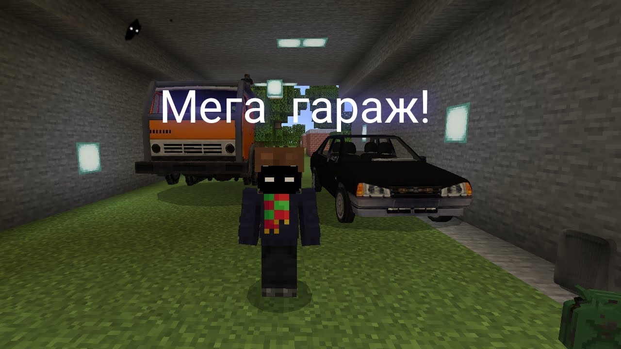 СДЕЛАЛ МЕГА ГАРАЖ!(Дорожные приключения) Выпуск 5