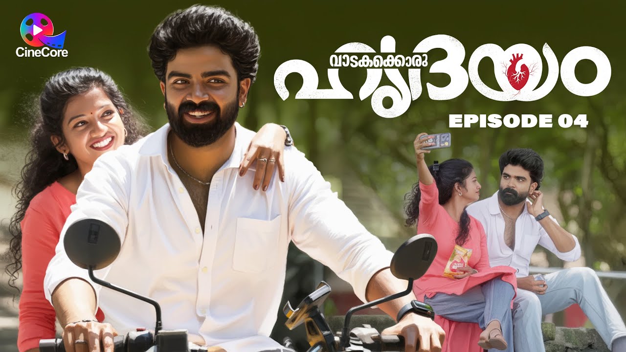കാശിനു വേണ്ടിയല്ലേ ലോഡ്ജിൽ വരുന്നത് ,അത് ഞാൻ തരാം   - Episode 03 |  Romantic Short Film | Love