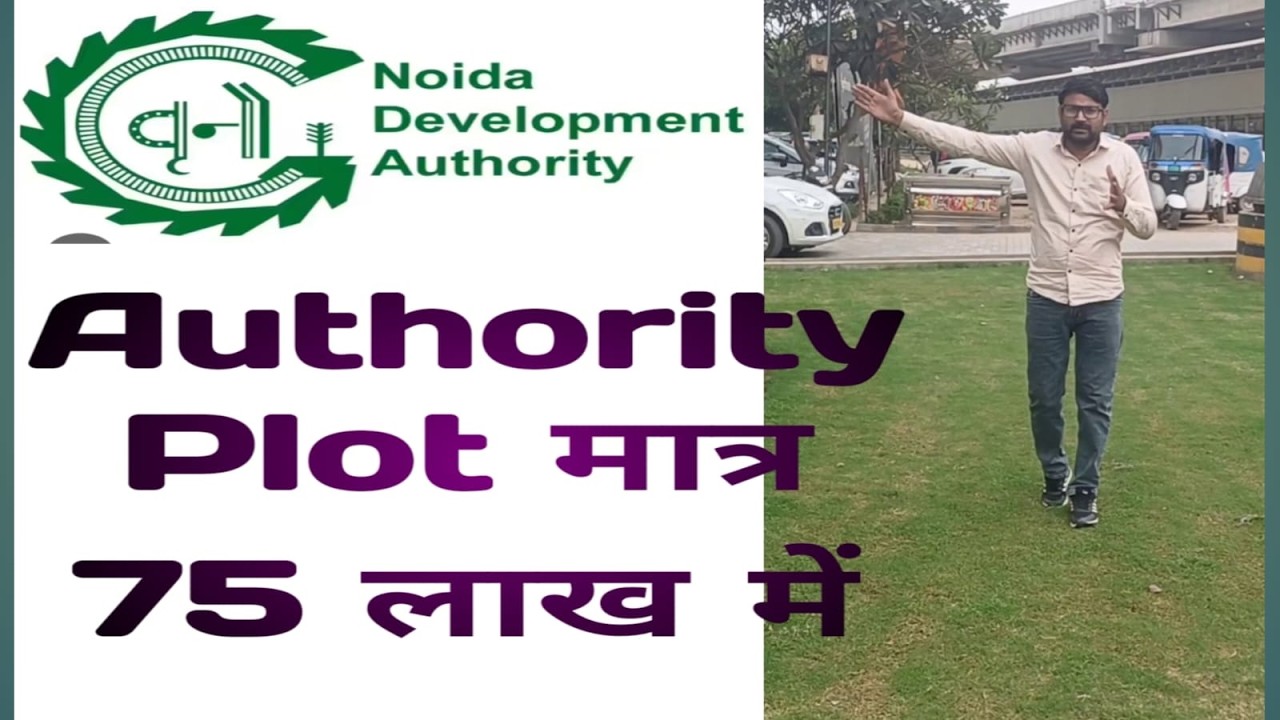 Authority Plot 75 Lakh only 8743932519