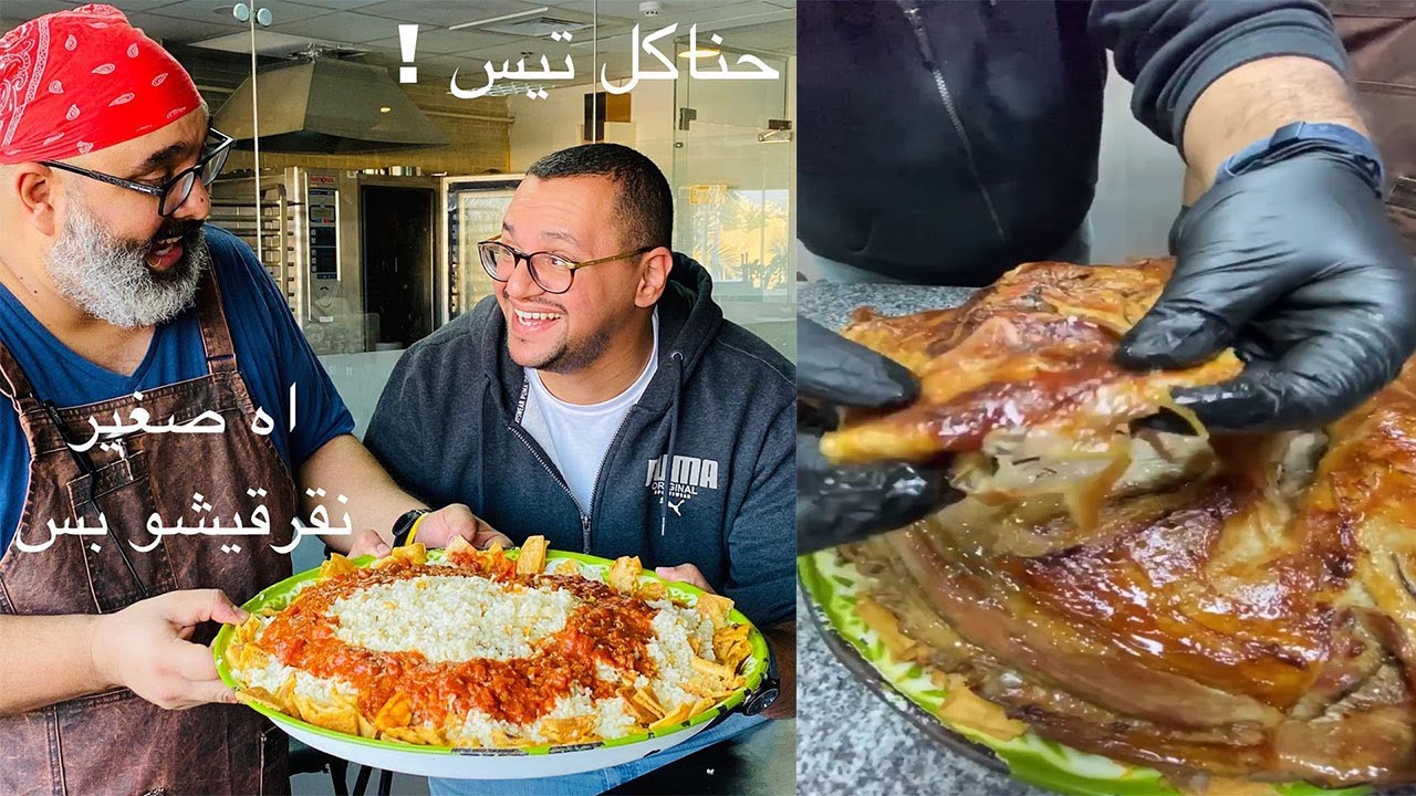 تيس مشوى متغرق بالزبدة على فتة مصرية مع ملاك اللحمة الشيف محمد صلاح