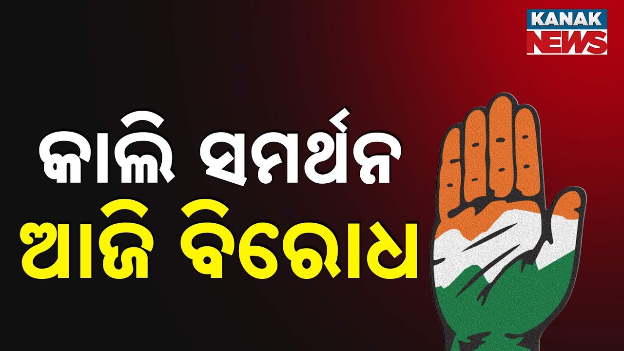 Surgical Strike Proof Demand Sparks Row | Channi's Remark Fuels Congress-BJP Clash