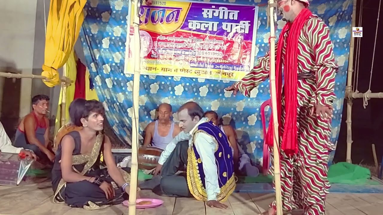 बाग-10 |अभागी अर्चना उर्फ चिरिया चरित्र | Nautanki tamasha | जौनपुर की नौटकी नाच.Derama Party जौनपुर