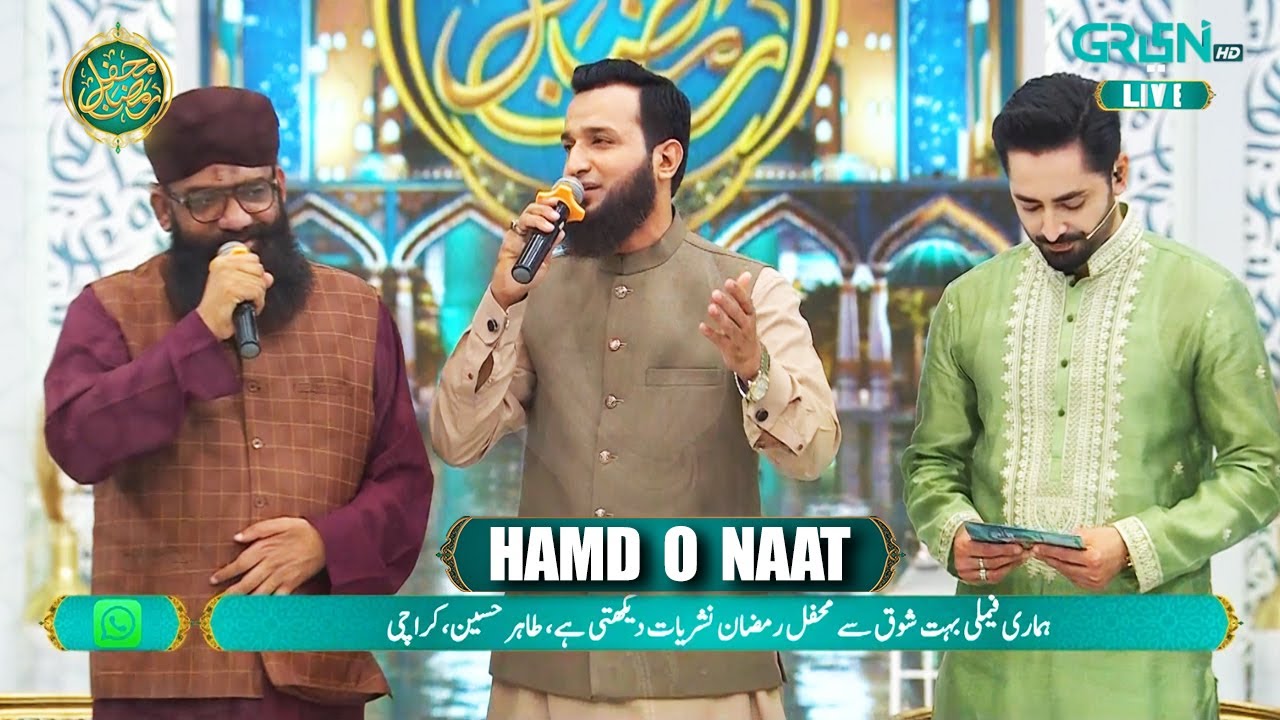 Wo Mera Nabi Hai 