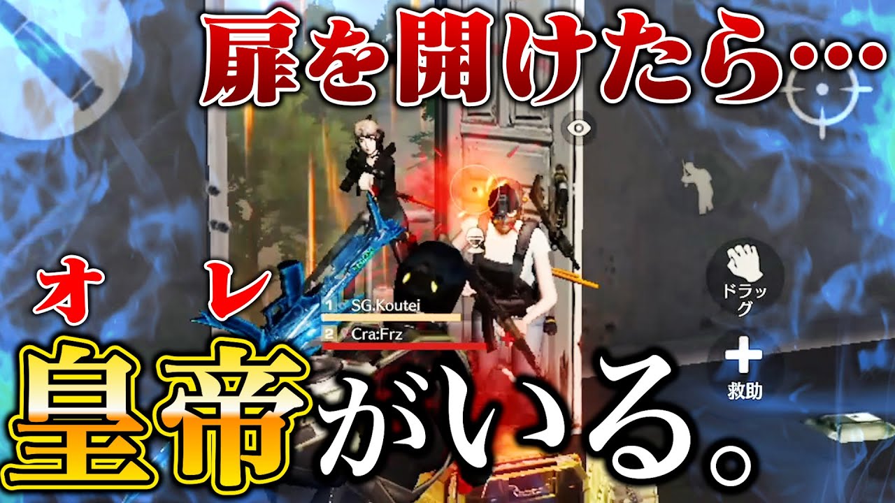 【無双？】プライド捨てて勝率100％戦術あみ出してもーたwww【荒野行動】