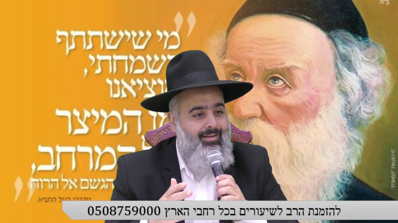 סיפור שלא שמעתם מעולם על המגיד ממזריטש ובעל התניא