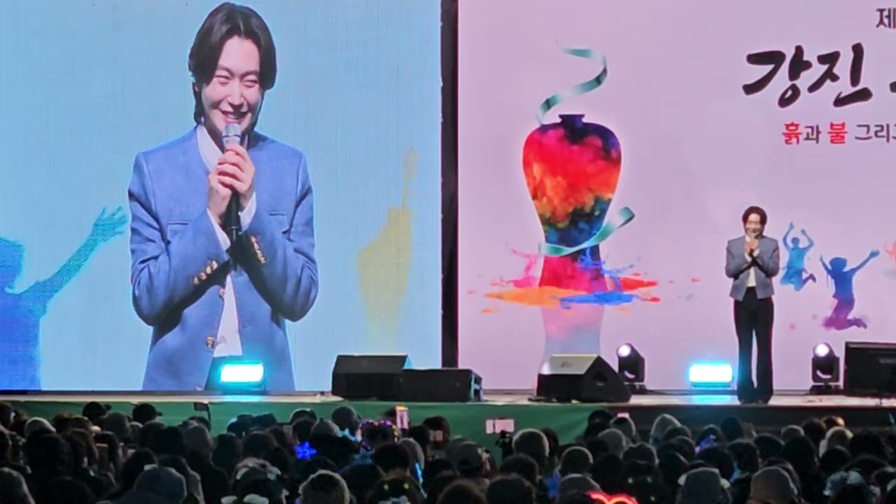 김용빈강진청자축제공연