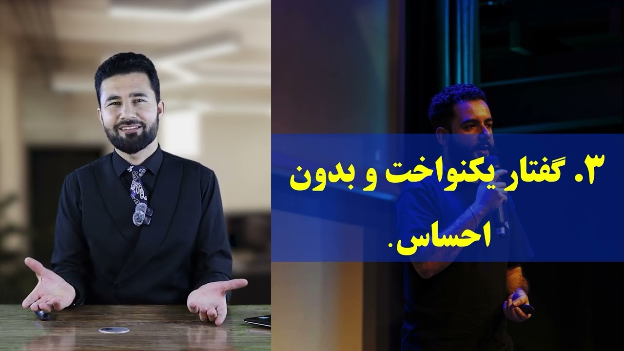 ۵ اشتباه رایج در فن بیان که تو را ضعیف نشان می‌دهد!