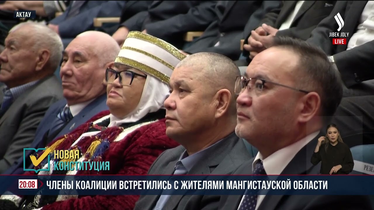 Члены Коалиции встретились с жителями Мангистауской области | Jibek Joly News