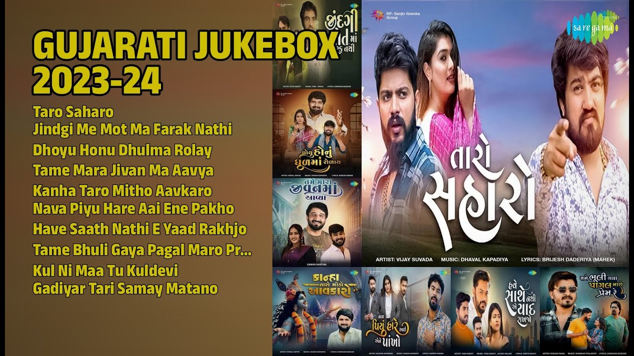 ગુજરાતી હિટ્સ 2023-24 | Vijay Suvada Songs | Taro Saharo | Jindgi Me Mot Ma Farak Nathi