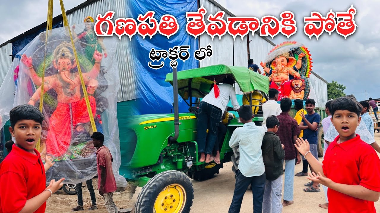 గణపతి తేవడానికి పోతే 2025 | Ganesh Trasportation to Village | Kannayya Videos | Trends adda