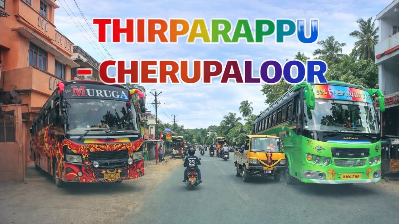 THIRPARAPPU  - CHERUPALOOR