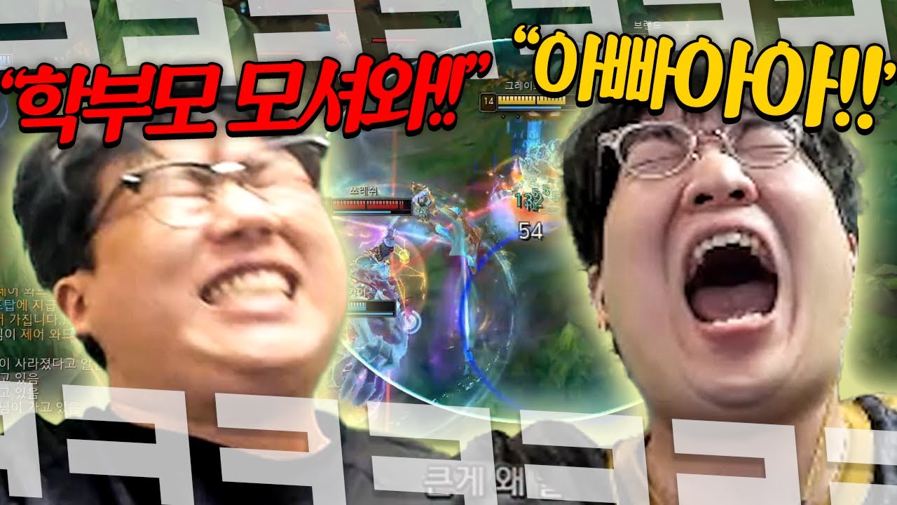 결국 상쪽이 학부모 상담 치료 들어간 레전드 지도자 서도일의 결단..!