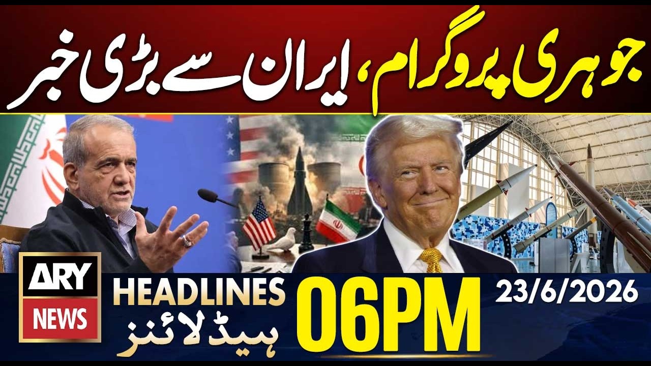 Iran Big Action Regarding Nuclear Program | 6 PM Headlines | 23rd June 2026
