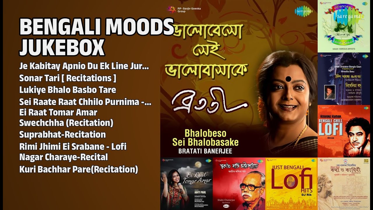 বেঙ্গলী মুডস জুকবক্স | Bratati Banerjee Songs