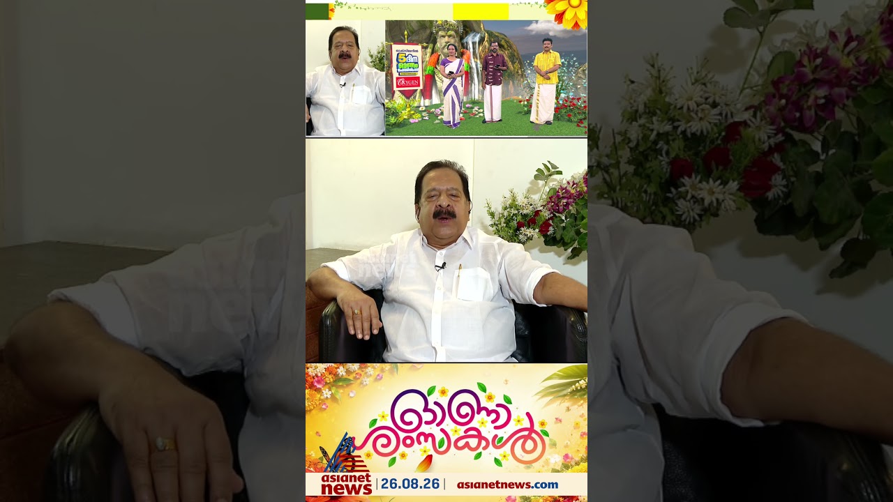 കേരളത്തിൽ നെ​ഗറ്റീവ് ഇല്ലാത്ത ഒന്നാണ് തൂഫാൻ; രമേശ് ചെന്നിത്തലയ്ക്ക് ആശംസകളുമായി നടൻ ജ​ഗദീഷ്