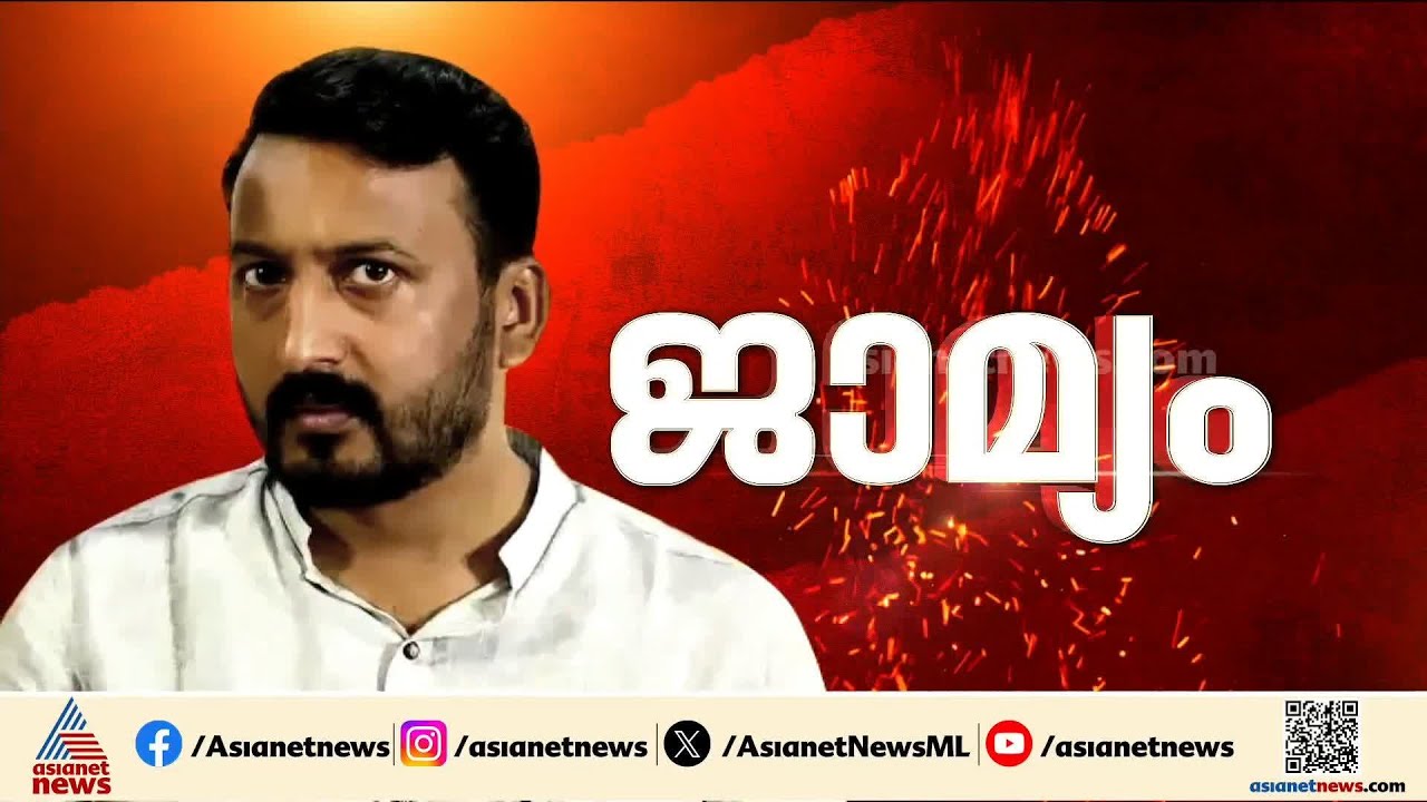 വിവാഹബന്ധത്തിലിരിക്കെ പരാതിക്കാരിക്ക് രാഹുൽ മാങ്കൂട്ടത്തിലിനെ എങ്ങനെ വിവാഹം കഴിക്കാനാകും?: കോടതി