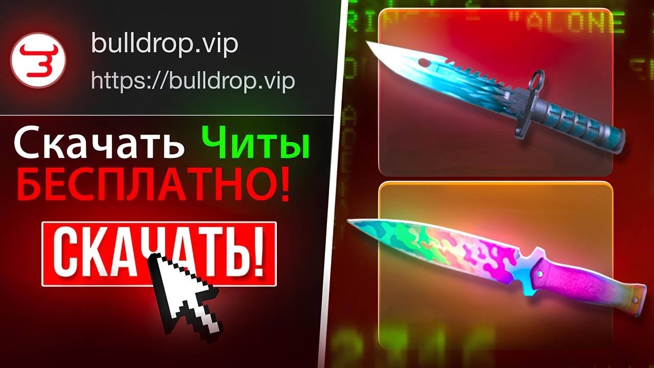 ВЫБИЛ ЮСП «HORROR ST» НА BULLDROP | САМЫЙ ДОРОГОЙ СКИН ИЗ STANDOFF2 + ЧИТЫ НА ШАНСЫ