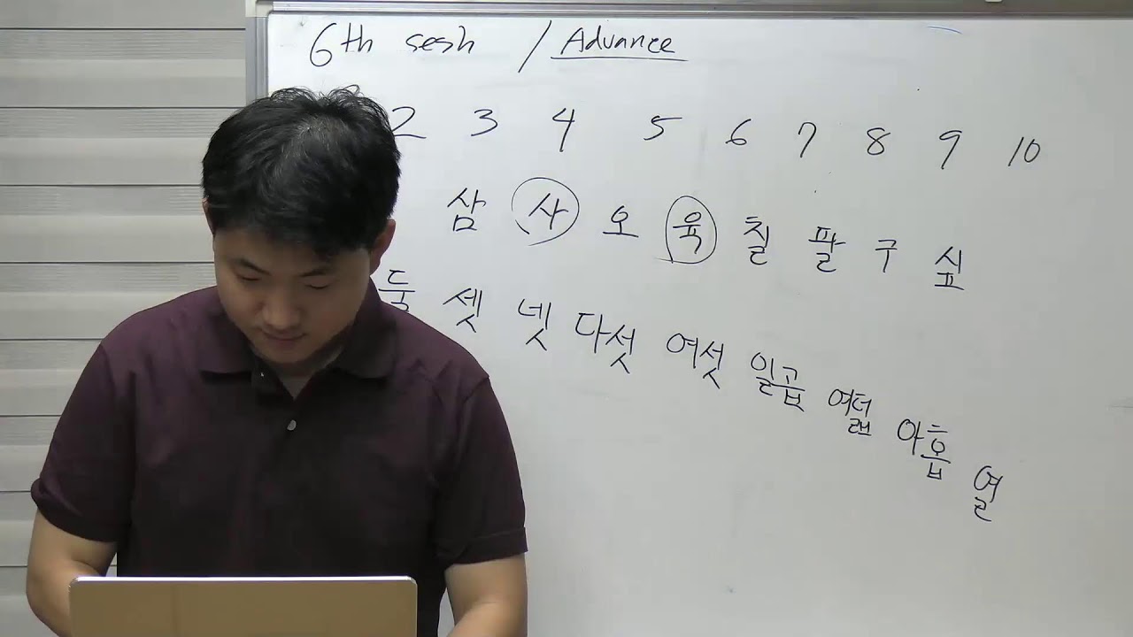 FREE KOREAN CLASS BATCH 12 with Joshua Cho 6th session