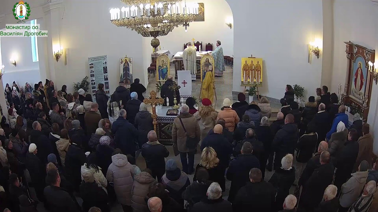 Свята Літургія  11.00. 02.02.2026