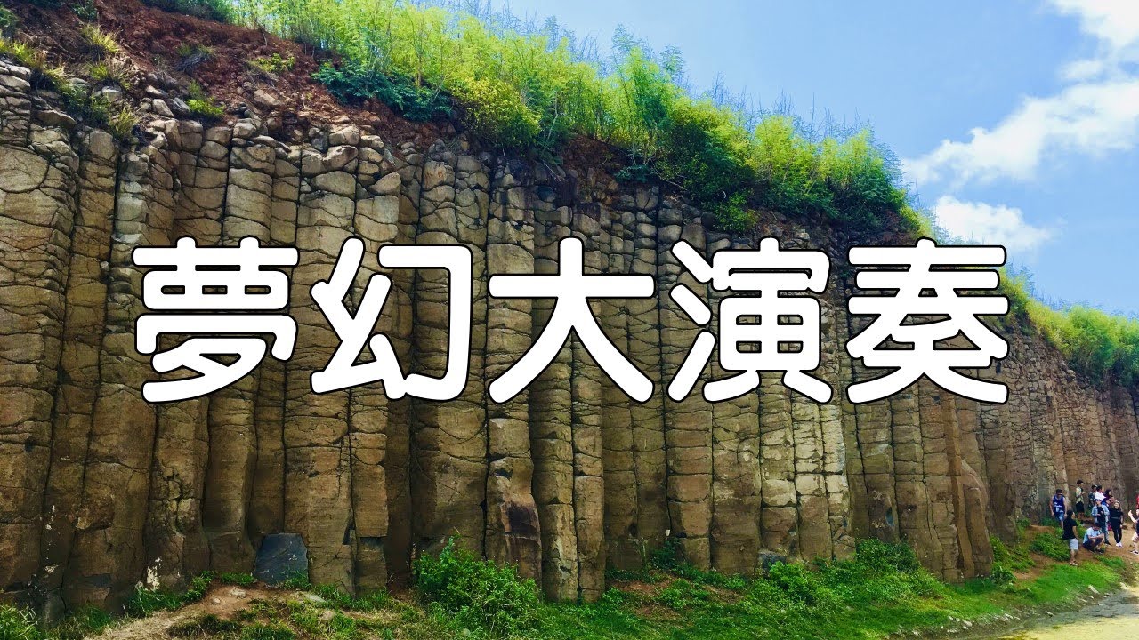 風飛沙【夢幻大演奏】