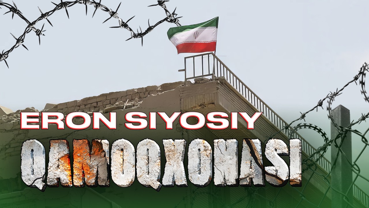 Evin qamoqxonasi: Eron rejimining ichki mexanizmi | Xuddi shunday