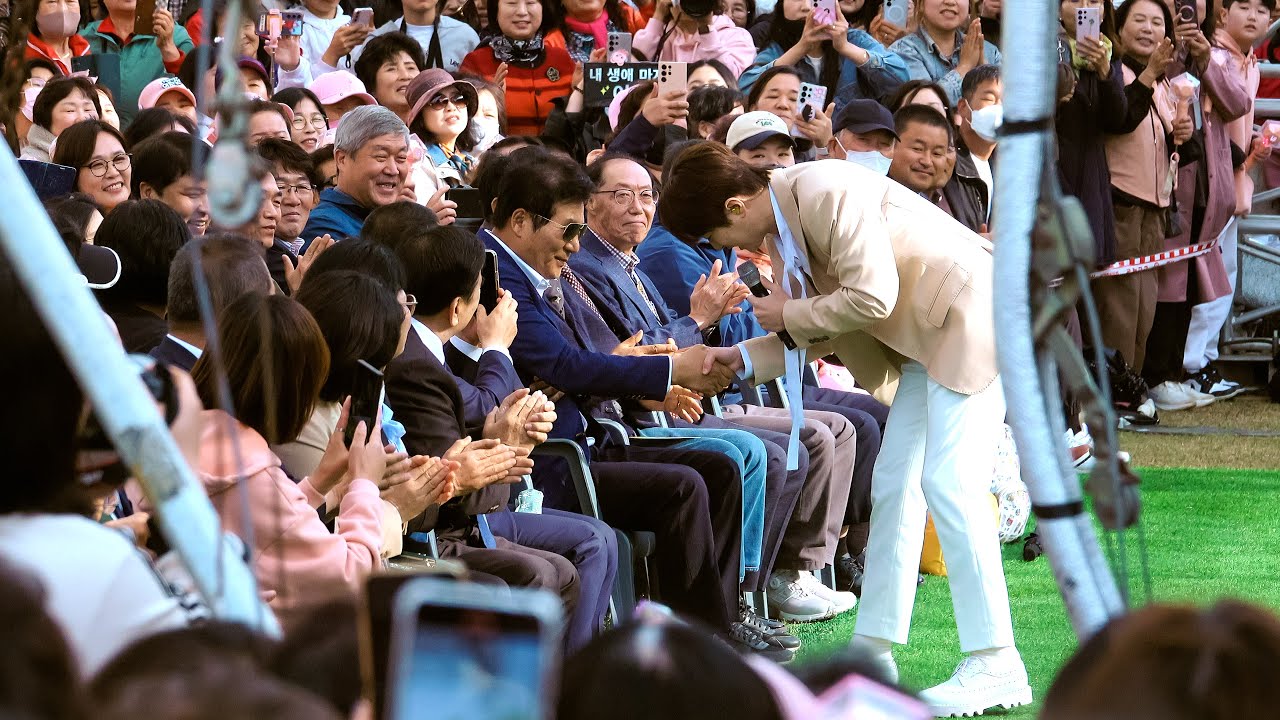 이찬원 행사섭외해주신 이상익 함평군수님과 악수도 나누고 이남오 의장님 내빈분들도 끝까지 공연을 관람 + 전라도 사투리도 나오고 분위기 끝났던 함평나비대축제 현장분위기🔥