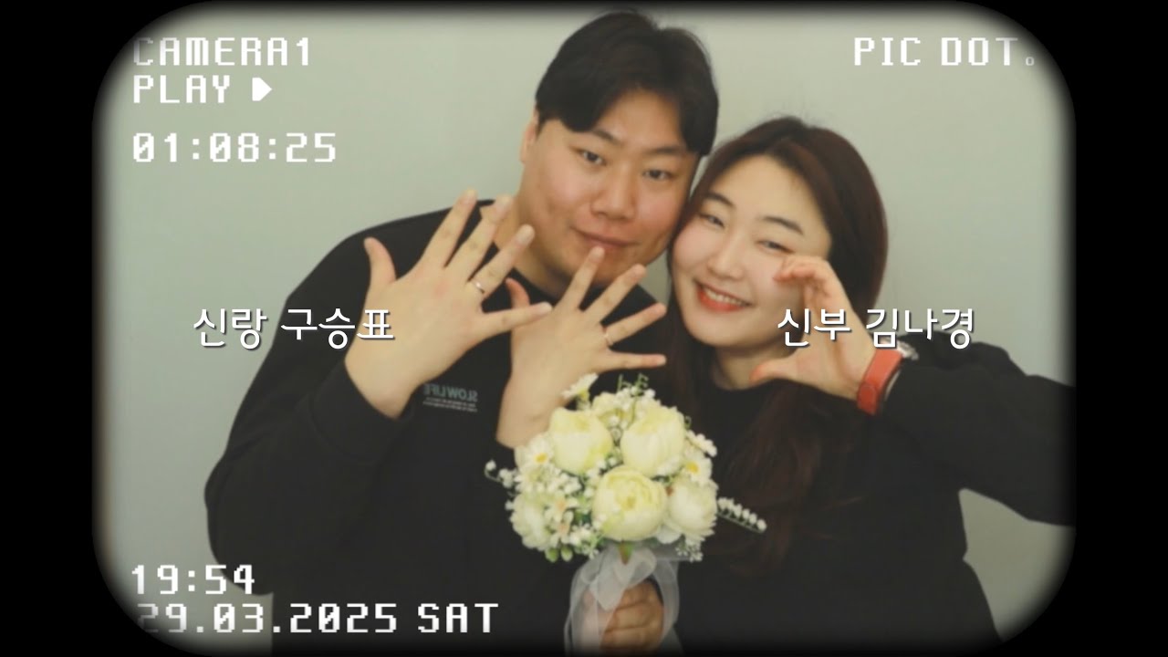 신부가 직접 만든 식전영상 💍 | 외딴섬 로맨틱