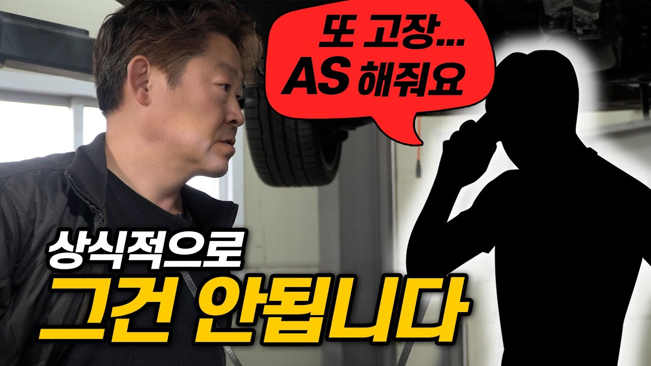 진상은 사장일까?고객일까?😤 차량수리 후 AS 안해주는 이유  BMW 5GT N63 엔진오일 소모   #수입차수리#장용석#as#흰매연#automobile